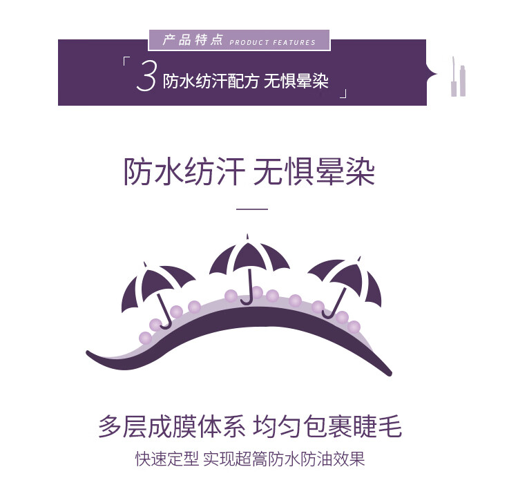 尔木萄睫毛膏防水纤长卷翘立体不易晕染细刷头眼睫毛膏自然加长细致立体睫毛膏适合新手入门打底 睫毛打底膏（黑色含固体纤维）