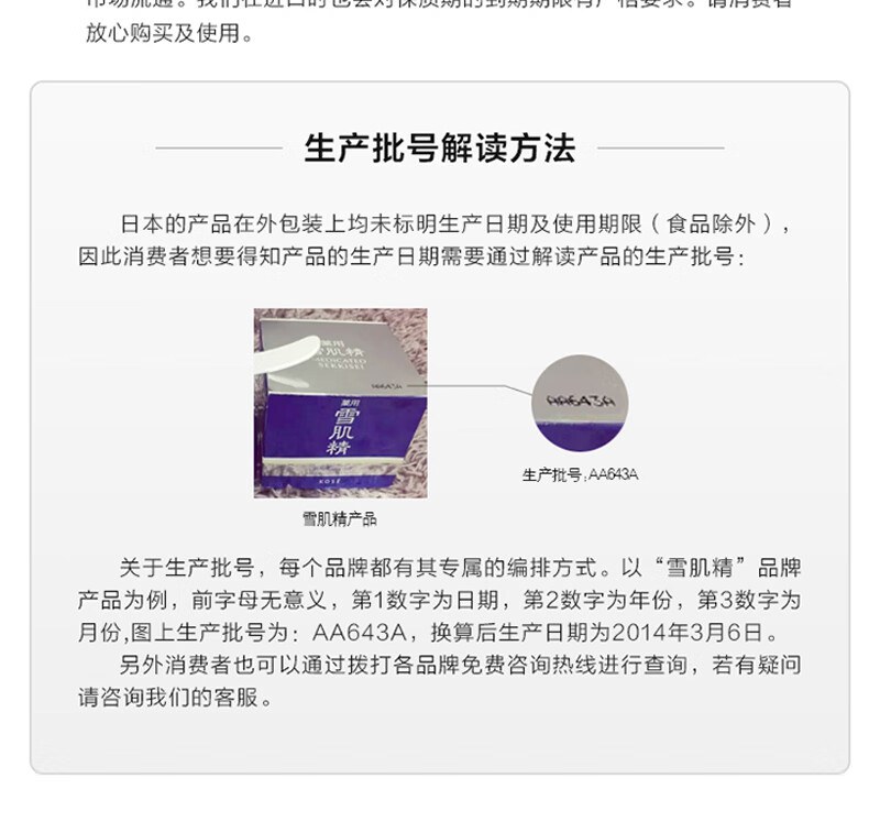 Rosette日本进口 露姬婷(Rosette)  蓝色海泥控油洗面奶 120g/支