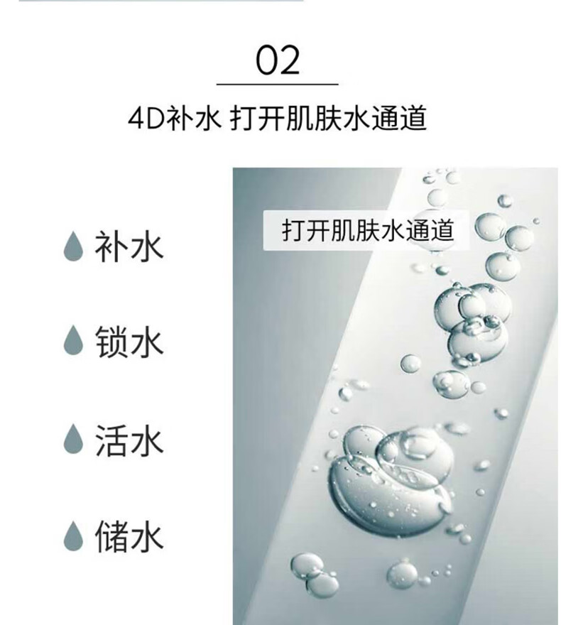 润百颜高保湿水润次抛精华清爽款1.5ml*5支 充沛补水 深入滋养 保湿锁水
