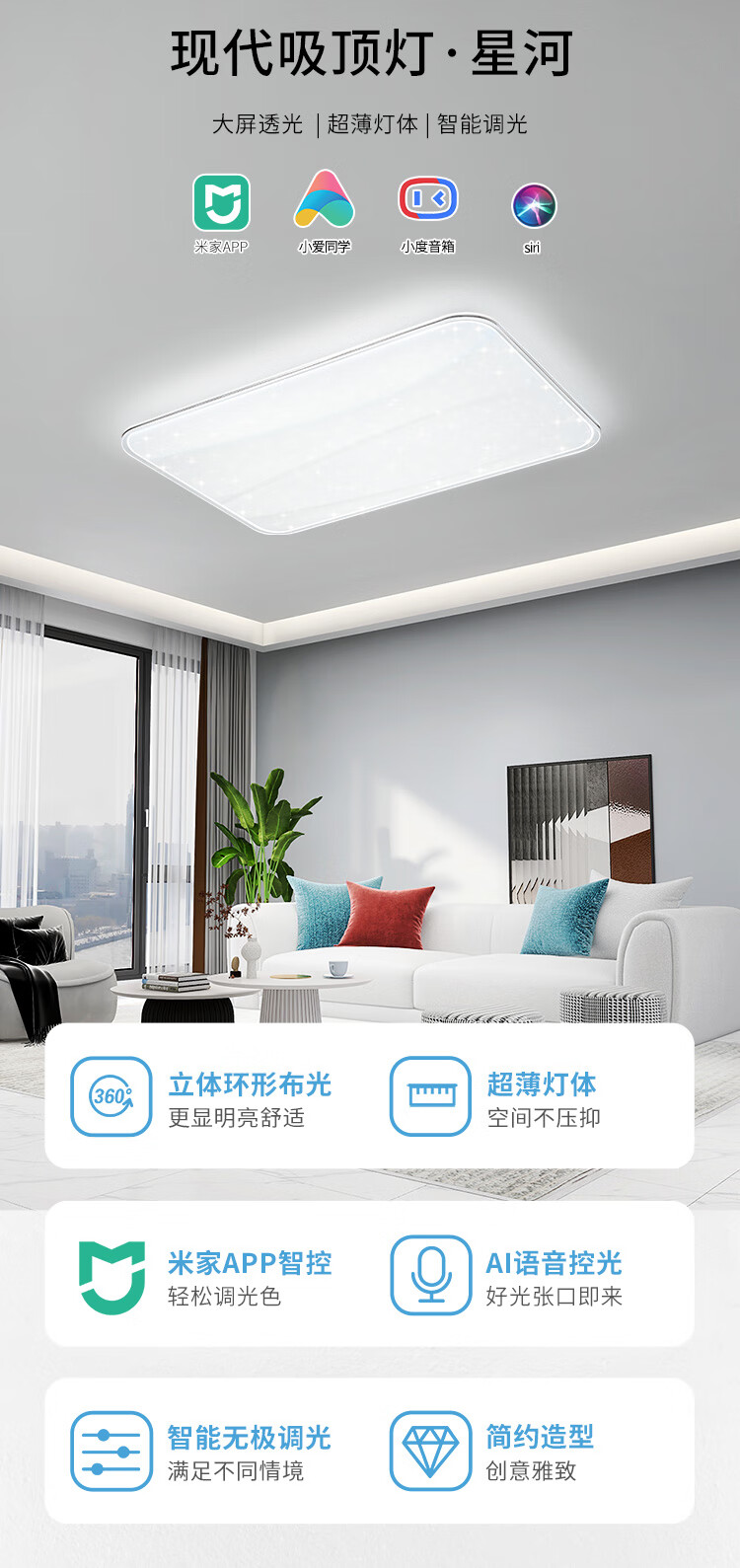 雷士照明（NVC）LED吸顶灯 现代简约风格书房卧室灯具 浪漫星河波浪三色调光圆形灯饰 WHXD24F/F-03