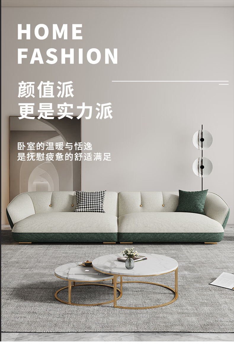 优卡吉 意式极简布艺沙发客厅小户型现代简约免洗科技布直排轻奢网红家具 JJS-A21 四人位(海绵款)
