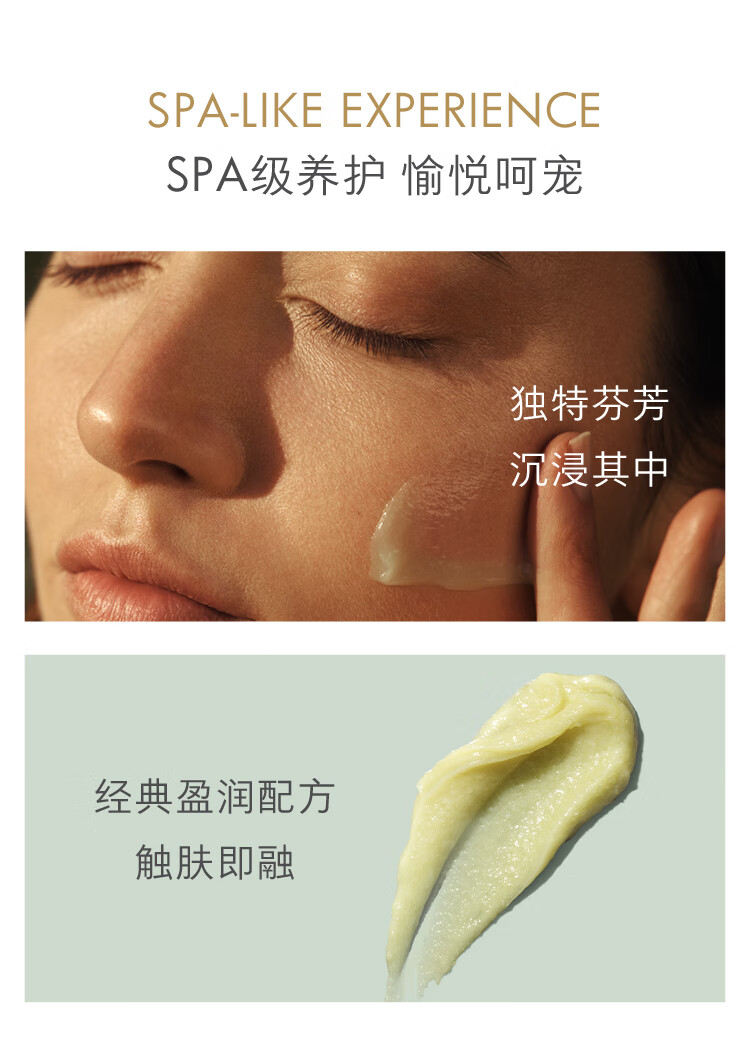 EVE LOM伊芙珑肖战推荐经典洁颜霜卸妆膏200ml 保湿洁面易乳化 生日礼物