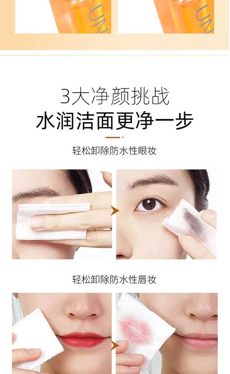 YAQINUOunny虾青素卸妆油温和清洁不刺激不油腻快速乳化净颜亮肤150ml