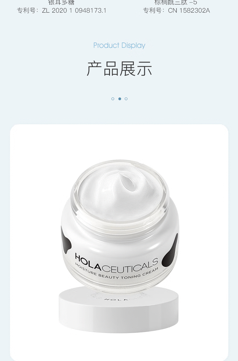 赫拉（HOLA）素颜霜牛奶肌多效保湿护肤品淡裸妆遮瑕隔离霜懒人面霜60g