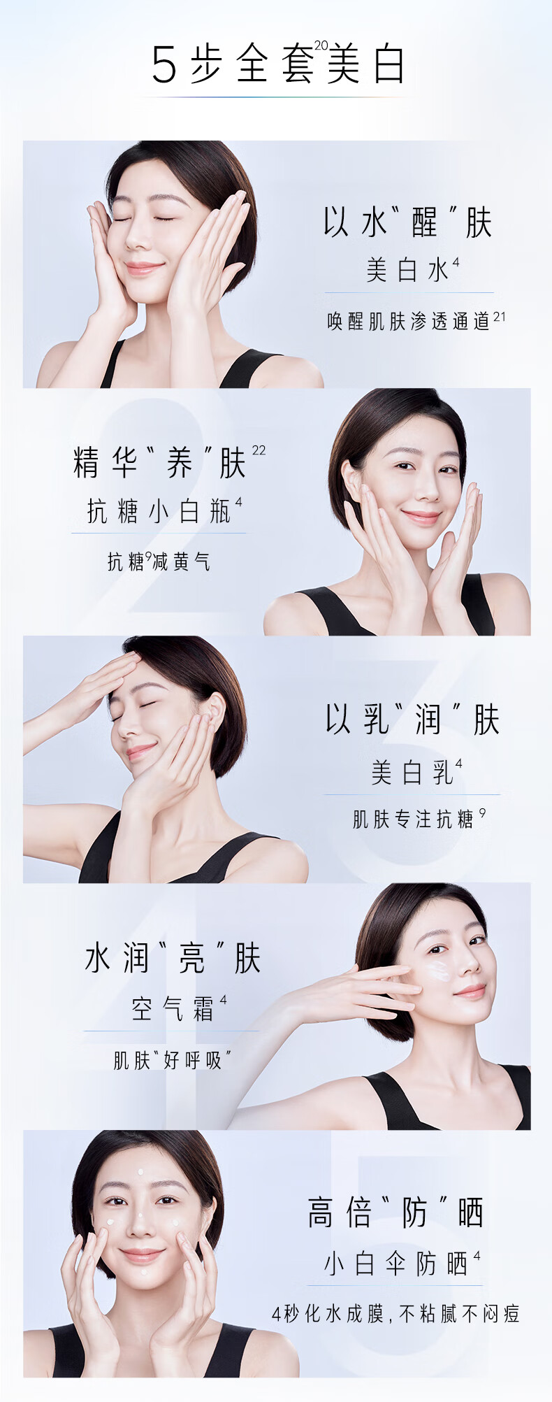 玉兰油（OLAY）小白瓶美白水乳护肤品套装(乳液+爽肤水+精华)+洗面奶生日礼物