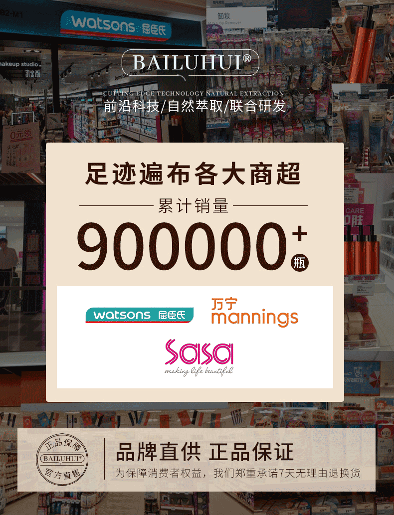 BAILUHUI黑茶卸妆油温和不刺激深层清洁脸部眼唇无残留卸妆敏感肌可用150g