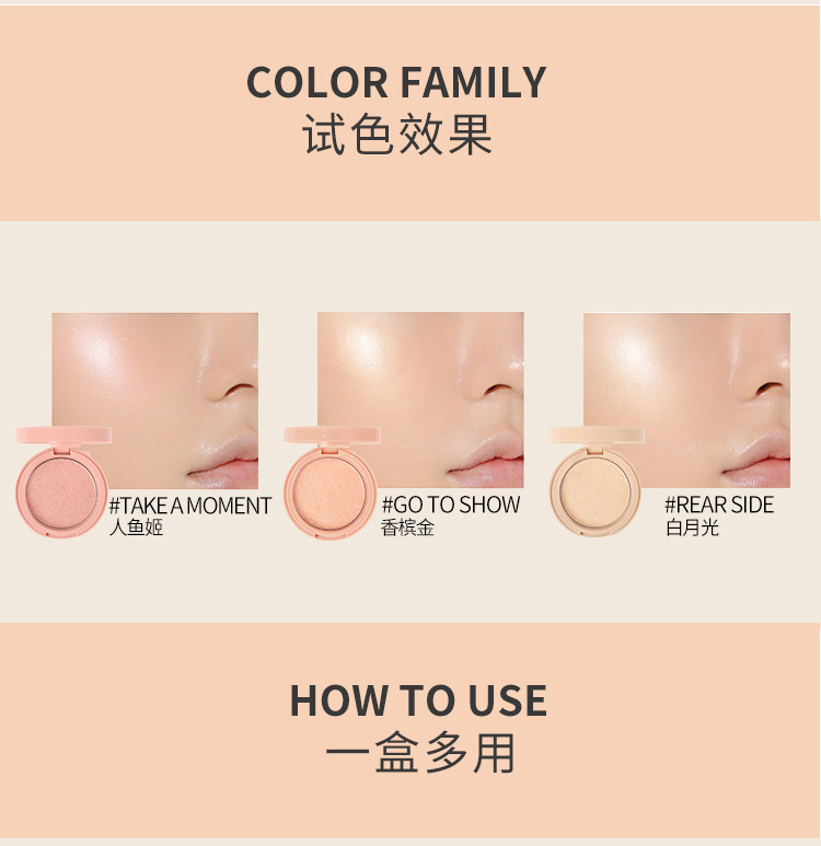 3CE慕斯高光提亮细腻透明人鱼姬TAKEAMOMENT生日礼物