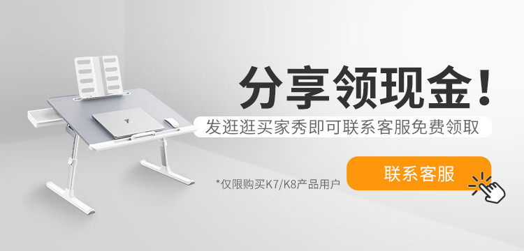 赛鲸 床上书桌电脑桌小桌子折叠桌小桌板宿舍卧室课桌大号学习桌加高升降懒人桌写字桌飘窗移动炕桌床桌折叠
