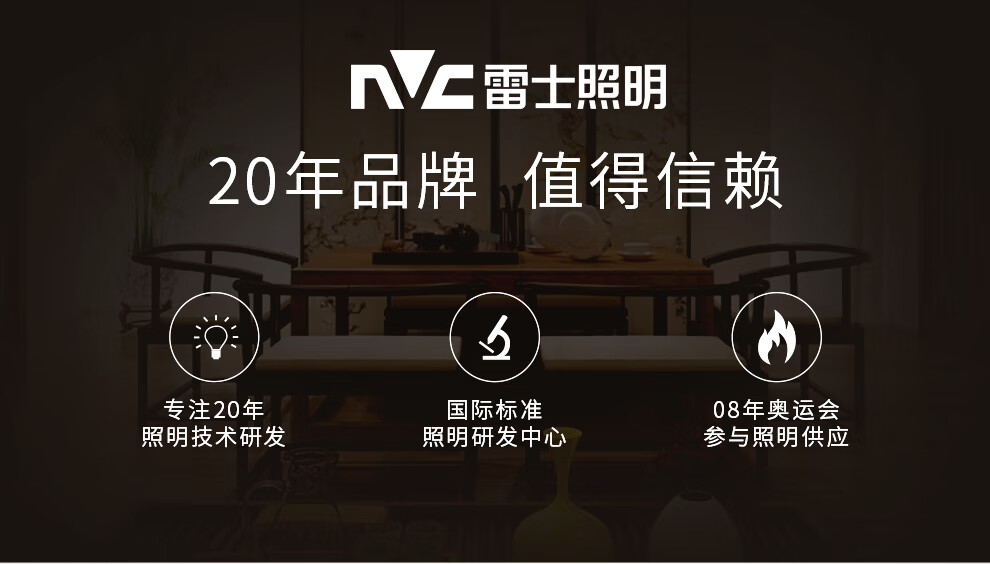 雷士(NVC)大厨卫套餐 led集成吊顶灯 面板灯平板灯铝扣板厨房灯厨卫灯超薄 24W 6000K