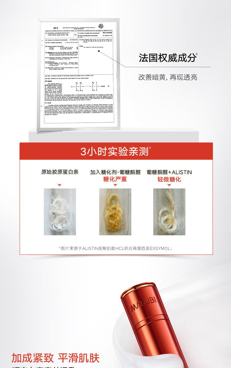 丸美 保湿乳女 巧克力青春丝滑乳145g 抗皱紧致 改善粗糙细毛孔乳液