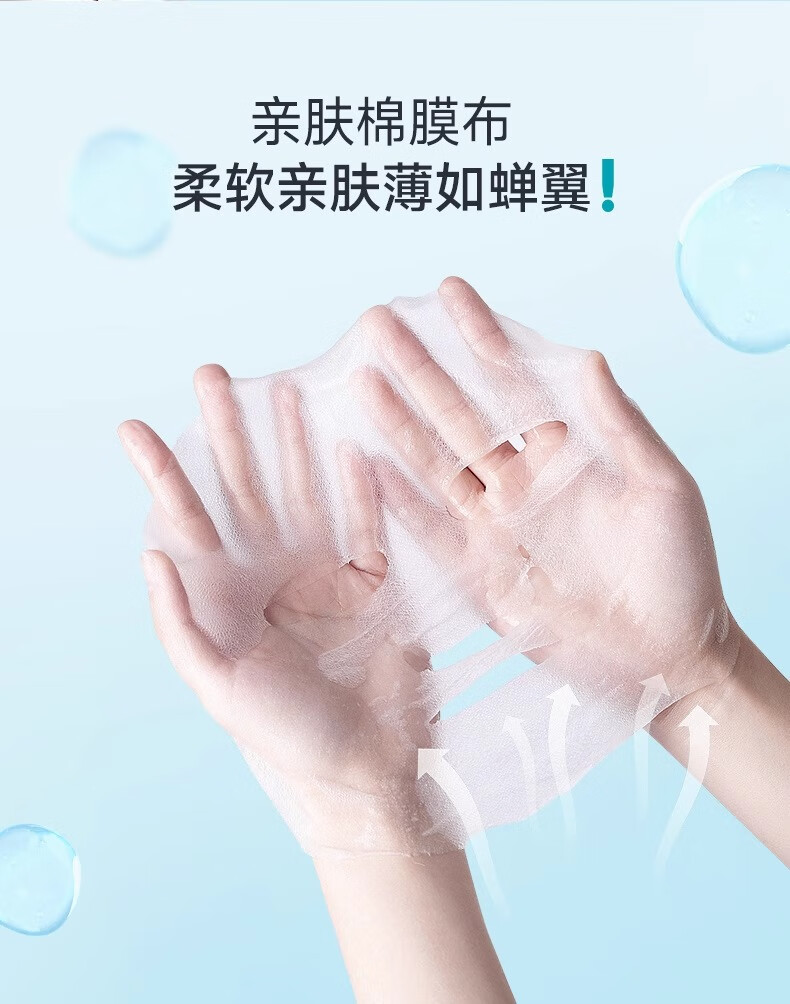 绽妍（JUYOU）三重蛋白修护贴换季屏障修红胶原舒缓干痒红补水保湿面膜 【会员首购礼】三重蛋白1片