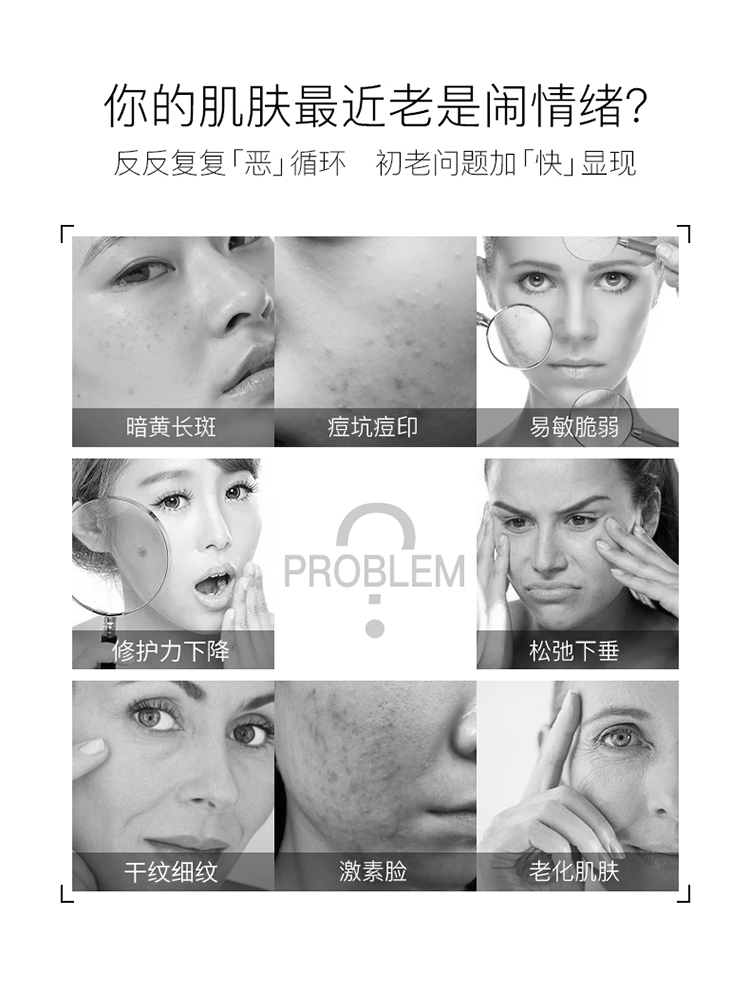 美肌颜（mergian） 冻干粉寡肽原液修复面部精华冻干粉套抗皱紧致淡化细纹提亮肤色 冰肌透亮冻干粉套盒*44支