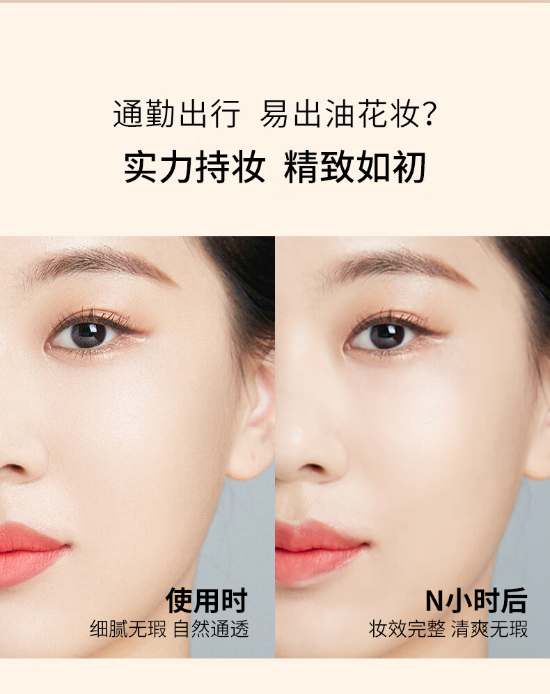 希芸（syrinx） 气垫粉饼bb女粉底液遮瑕裸妆补水保湿控油持久隔离不易脱妆 【干皮/肤色白入】保湿象牙白01#