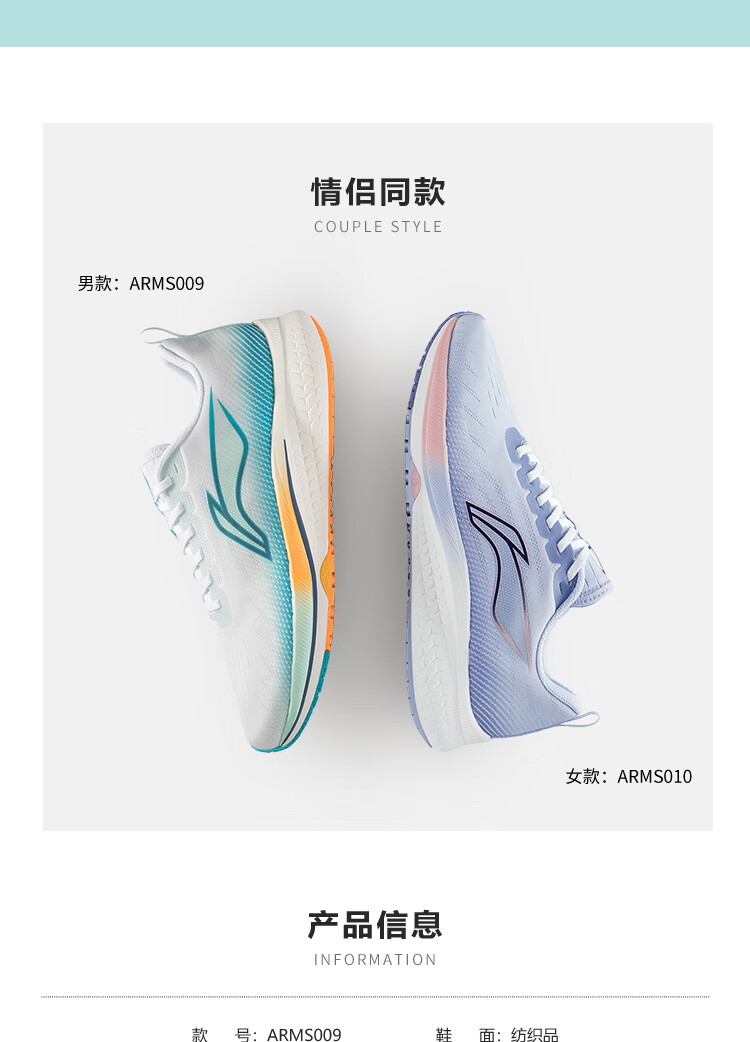 男鞋跑步鞋_LI-NING 李宁 赤兔 5 男子跑鞋 ARMS009-5