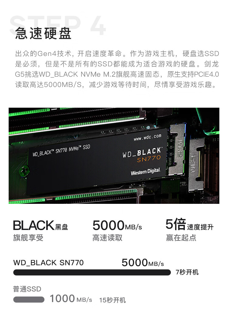 名龙堂i7 10700F电脑主机好不好用？
