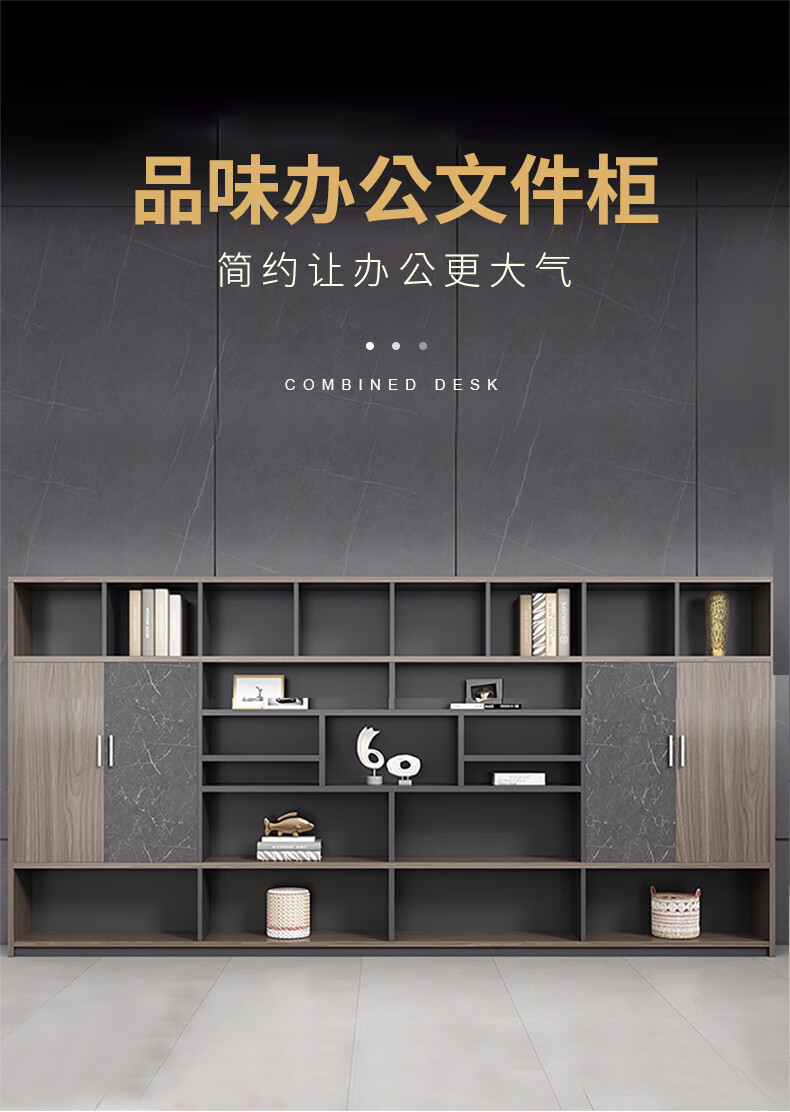 锡田 办公家具 木柜落地 板式文件柜 铝合金框玻璃资料柜高柜老板桌配套柜子    2.0*0.4*2.0五门文件柜