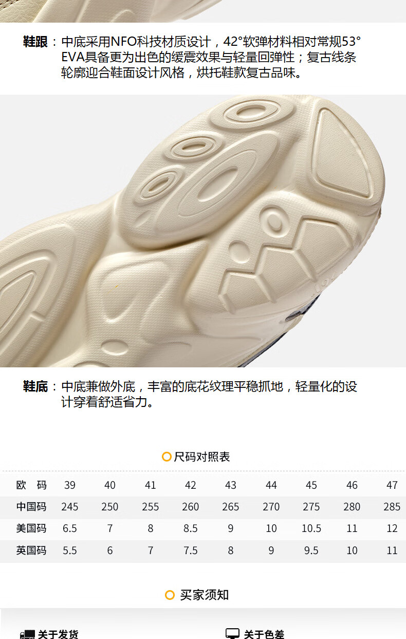 男鞋运动休闲鞋_361° NFO系列 男子休闲运动鞋 672036763-2 羽毛白/靛青 41