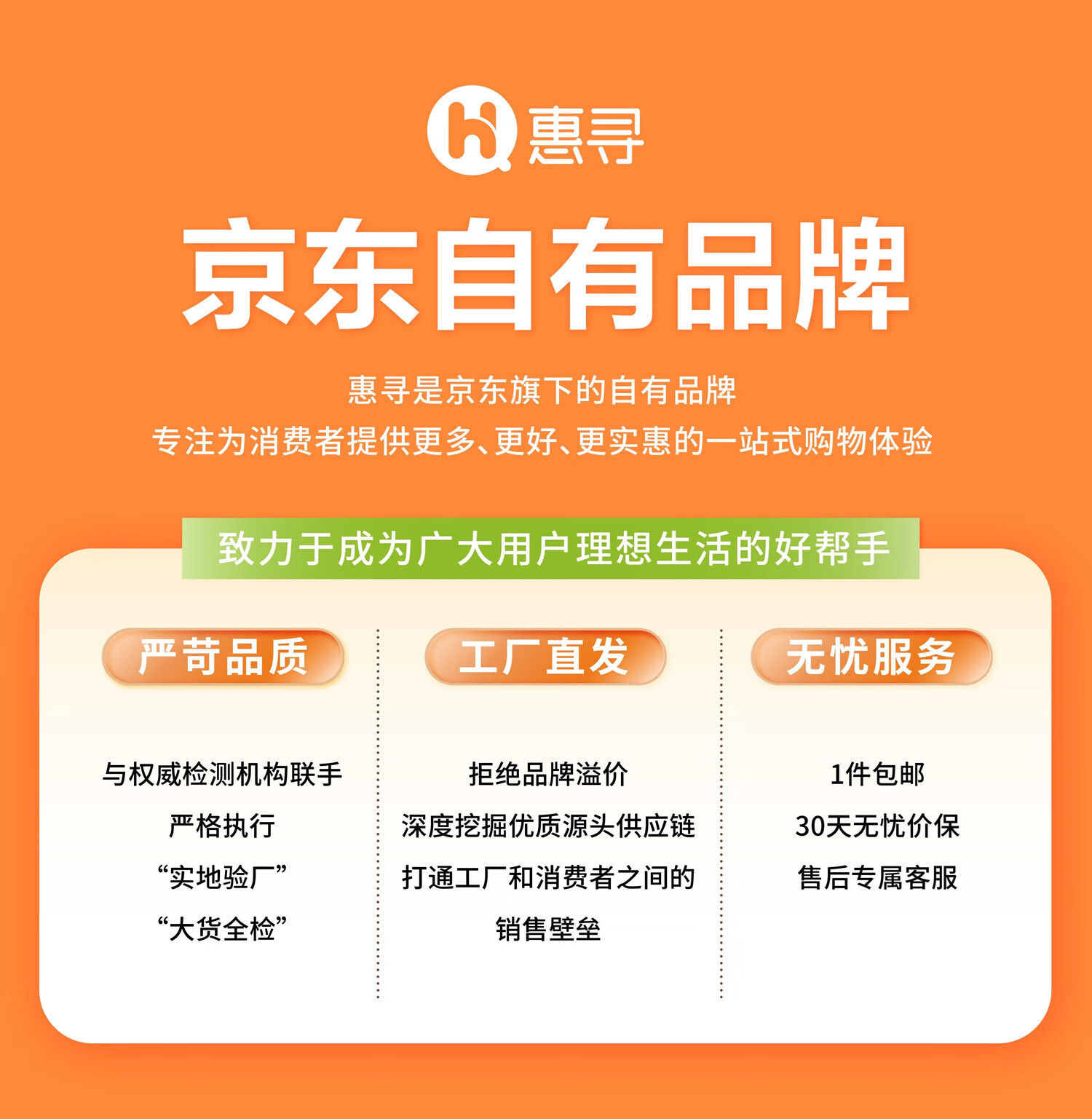 惠寻 京东自有品牌 实木床双人床 进口松木免油漆加固升级1.8米
