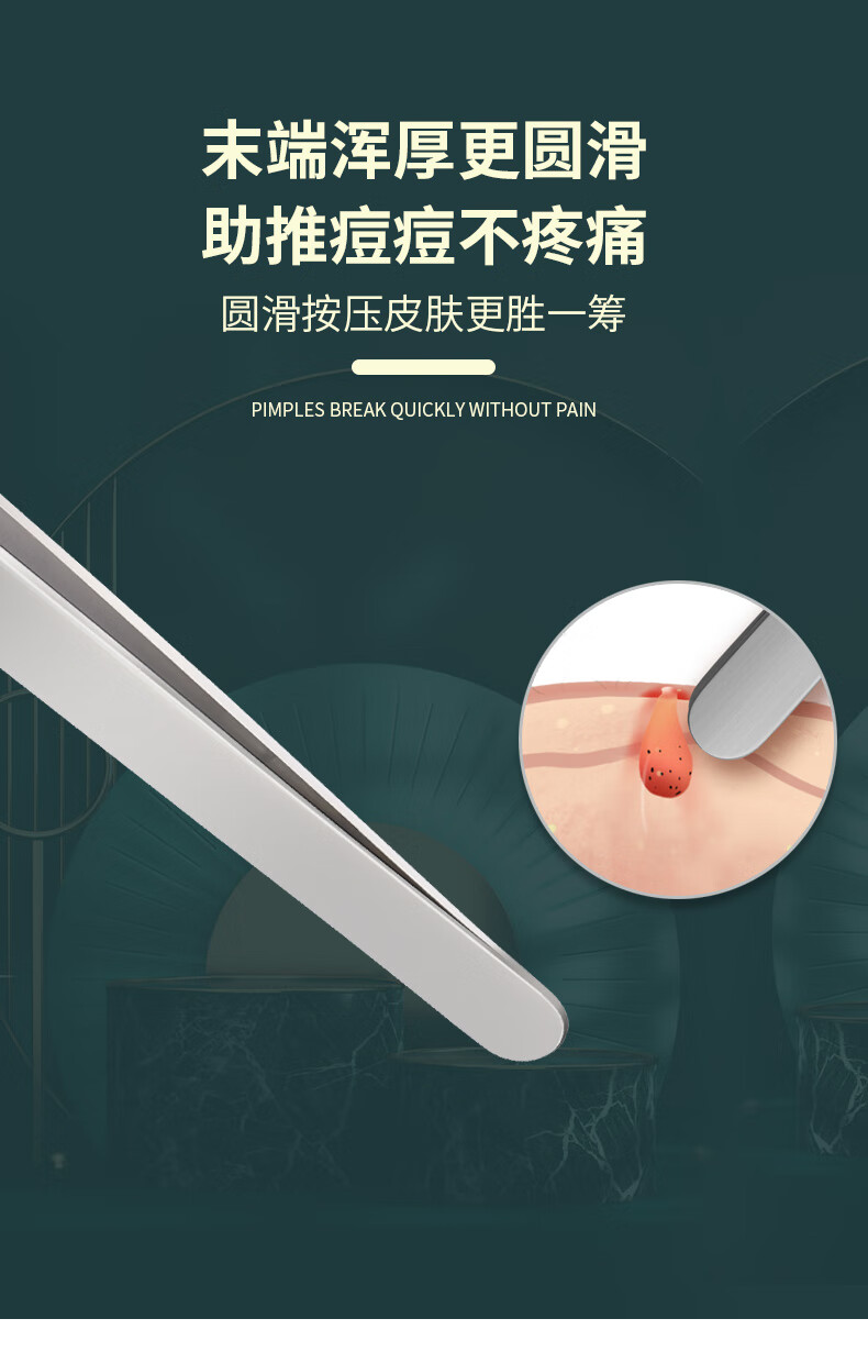 DITI细胞夹海豚夹超尖美容院专用去黑头粉刺痘痘粒脂肪针清高精密镊子 高品质超尖海豚夹