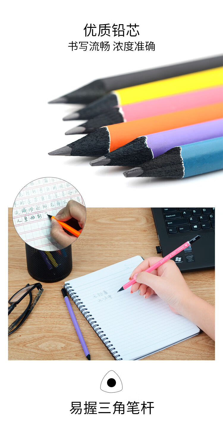 马可（MARCO）时尚系列学生书写12支装黑木HB铅笔 时尚多彩三角笔杆办公 盒装9008-HB