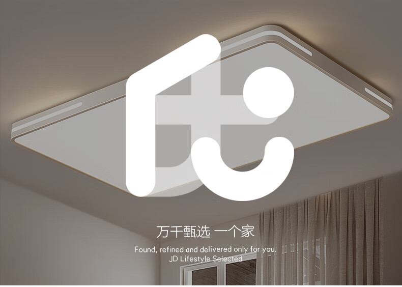 京东居家优选 led卧室吸顶灯具客厅灯饰阳台灯简约现代灯具金幻