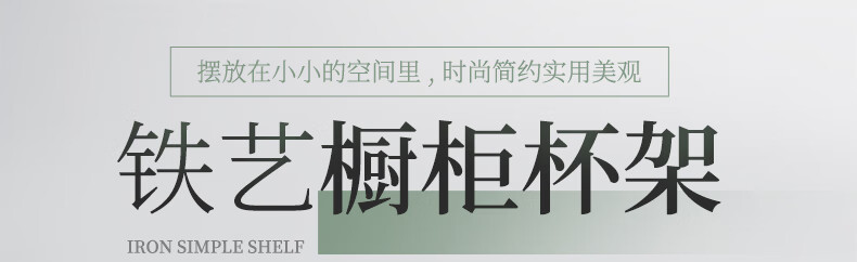 林家小子 杯架玻璃杯收纳架子悬挂多功能免钉水杯置物架沥水多层倒挂柜 悬挂款黑色大号