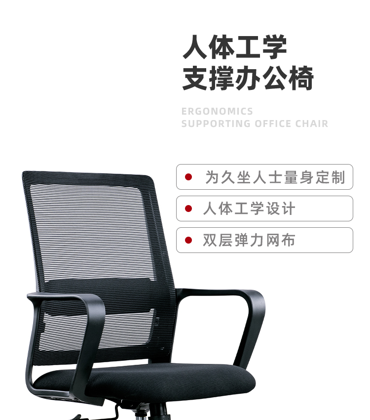初嘉 CJ 职员办公椅电脑椅会议椅家用学习椅人体工学转椅