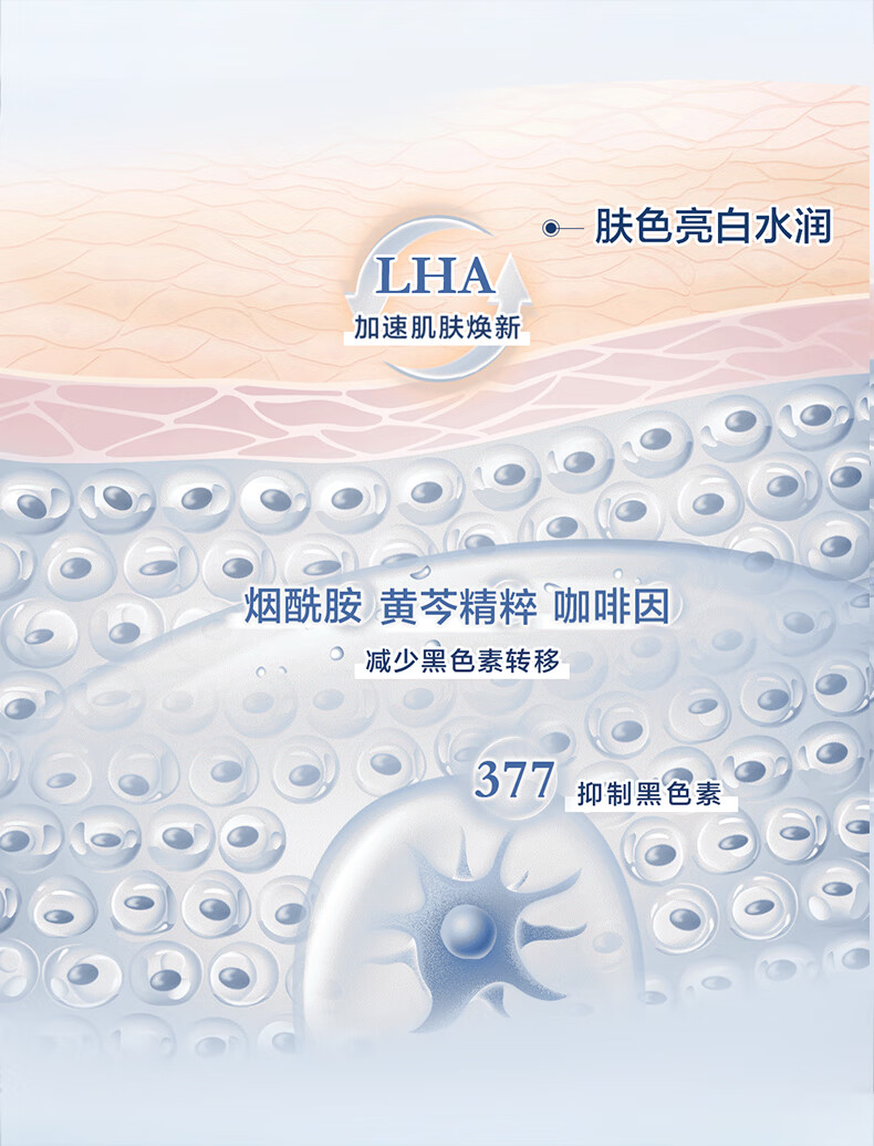 兰蔻（LANCOME）净澈焕肤亮bai霜 15ml【美妆专享】