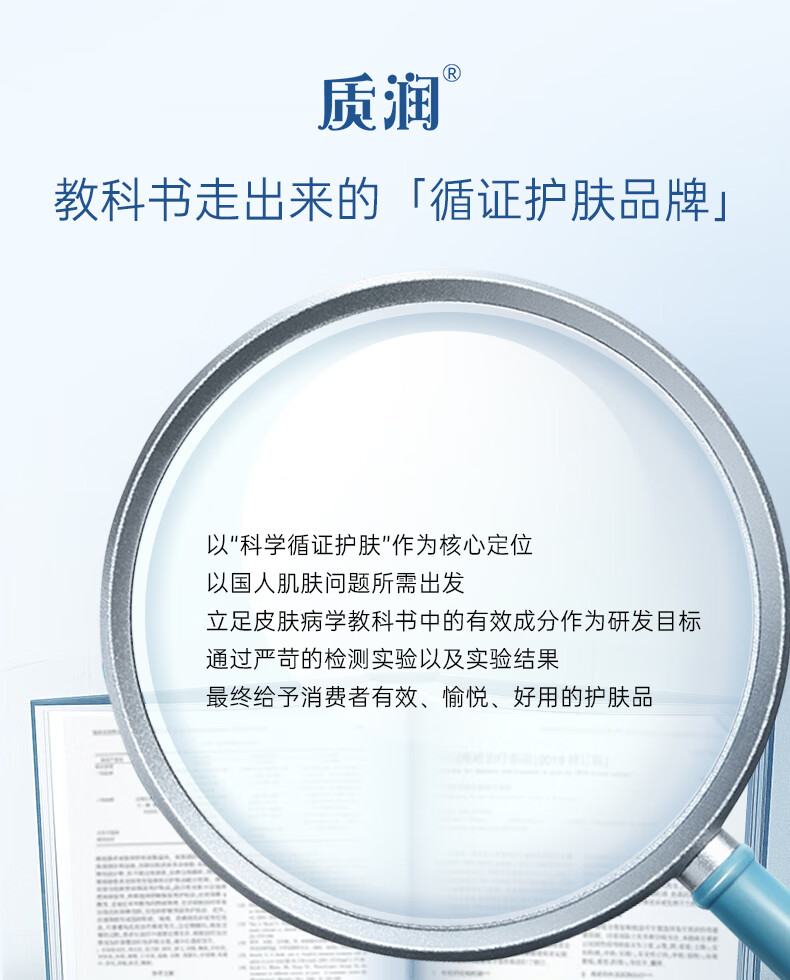 质润15%壬二酸净颜凝露15g壬二酸凝胶改善痘痘去黑头任二酸凝胶