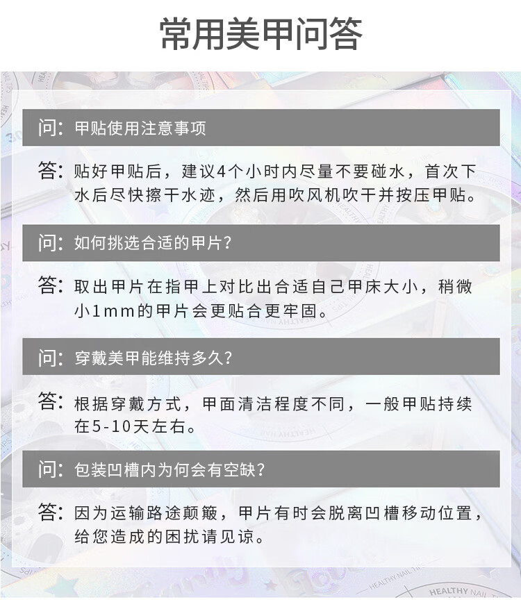 优家UPLUS 指甲贴片美甲贴美甲片24片金箔浆果红 含果冻胶穿戴甲