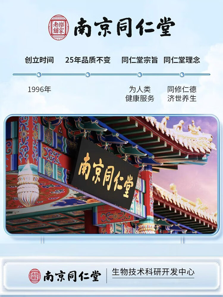 同仁堂美白祛斑精华淡化黑色素斑点改善暗沉氨甲环酸男女100ml