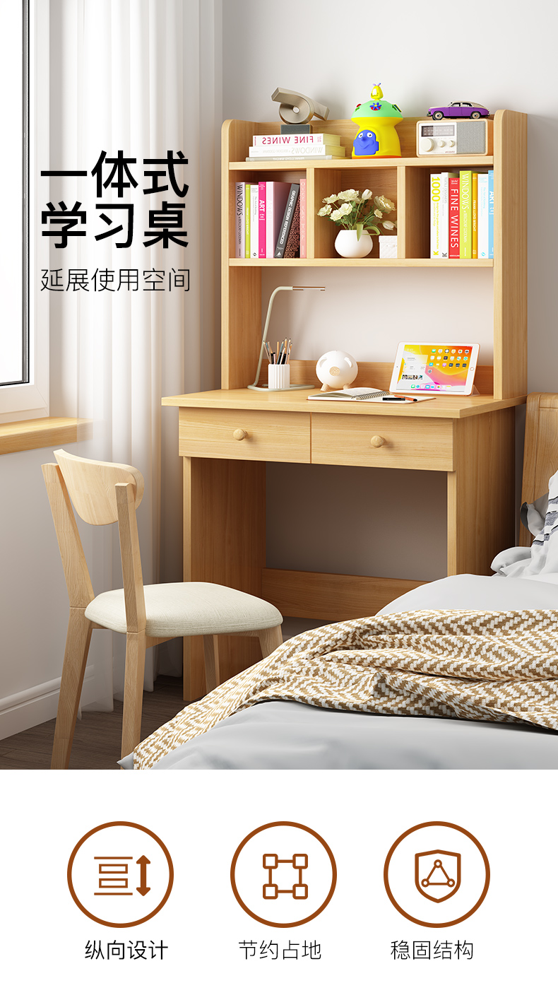 家乐铭品书桌书架一体简约家用办公桌小户型电脑桌书柜组合学生卧室学习书台写字桌子A1640