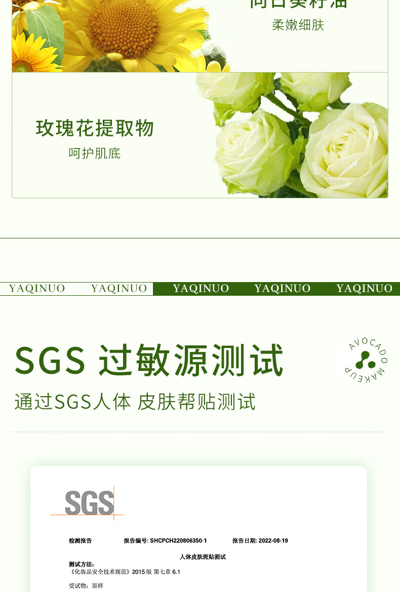 淇宗博士牛油果卸妆膏快速乳化温和卸妆不糊眼敏感肌全脸眼唇可用100g