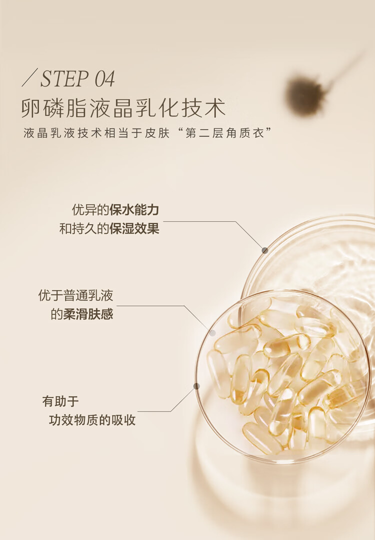 阿芙（AFU）极光玫瑰木乃伊油敷膜无感面膜组合美白紧致保湿送女友情人节礼物 美白1片+紧致1片+补水2片