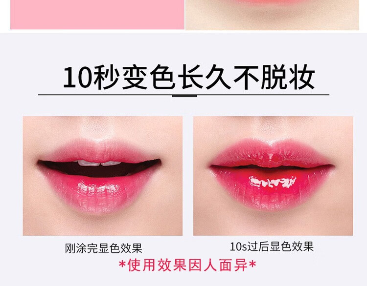 传奇今生唇膏红樱桃变色润唇膏官方滋润保湿不沾杯旗舰情人节礼物店2支黑