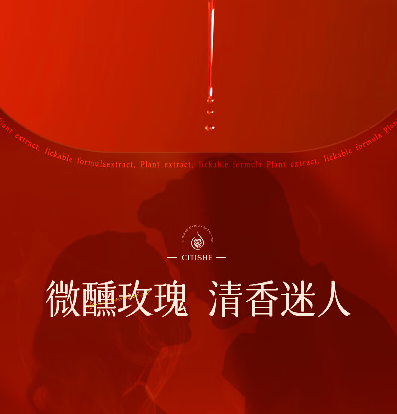 同仁堂玫瑰按摩精油 刮痧spa情侣趣味按摩润滑推拿私处可用精油100ml