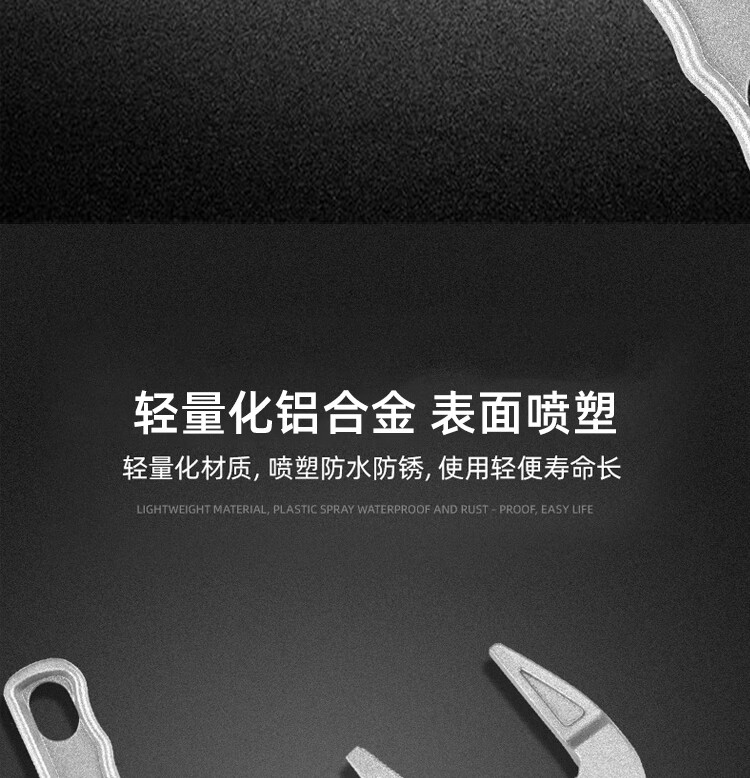 标康 BK-0701卫浴扳手工具多功能短柄大开口器维修板子 下水器管道空调活口扳手