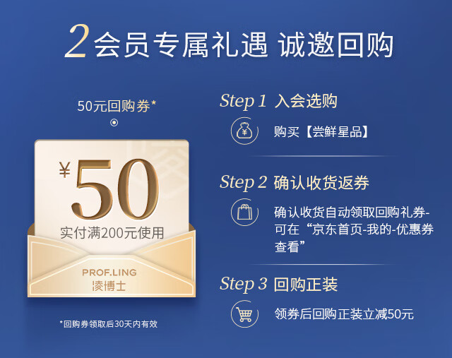 凌博士 【会员试用】星品尝鲜装 （安肌水乳体验装10ml+10g） 安肌水乳旅行装（10ml+10g）