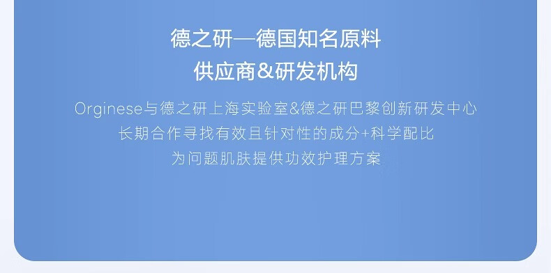 ORGINESE欧橘377熊果苷美白祛斑霜淡化色黄褐雀斑黑色素补水保湿50g礼物女