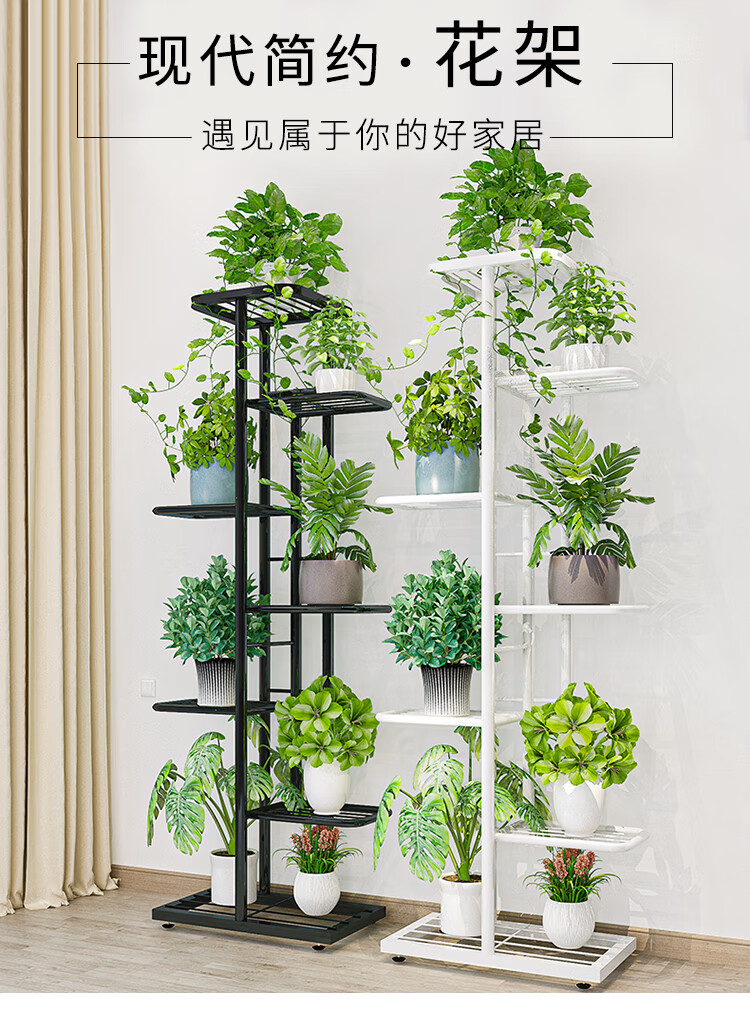 蜗家花架客厅多层置物架现代简约铁艺爬藤多肉花架子金属铁艺隔断阳台装饰架多肉花盆架