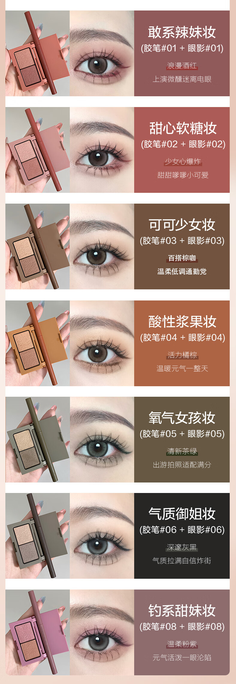 艾杜纱（ettusais）极细印象眼线胶笔眼线笔 持久显色 6色可选 06灰黑色（笔芯不可回转哦）