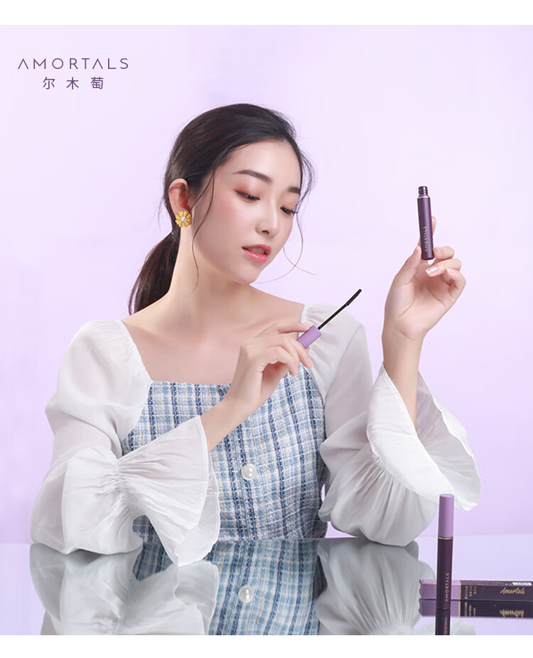 尔木萄睫毛膏防水纤长卷翘立体不易晕染细刷头眼睫毛膏自然加长细致立体睫毛膏适合新手入门打底 睫毛打底膏（黑色含固体纤维）