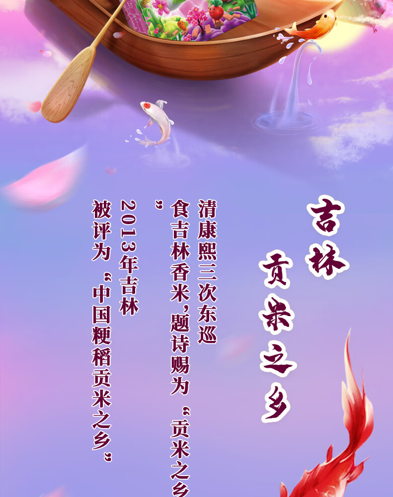 十月稻田【2022年新米】香稻贡米5kg 寿司香米东北大米10斤双层包装小町米