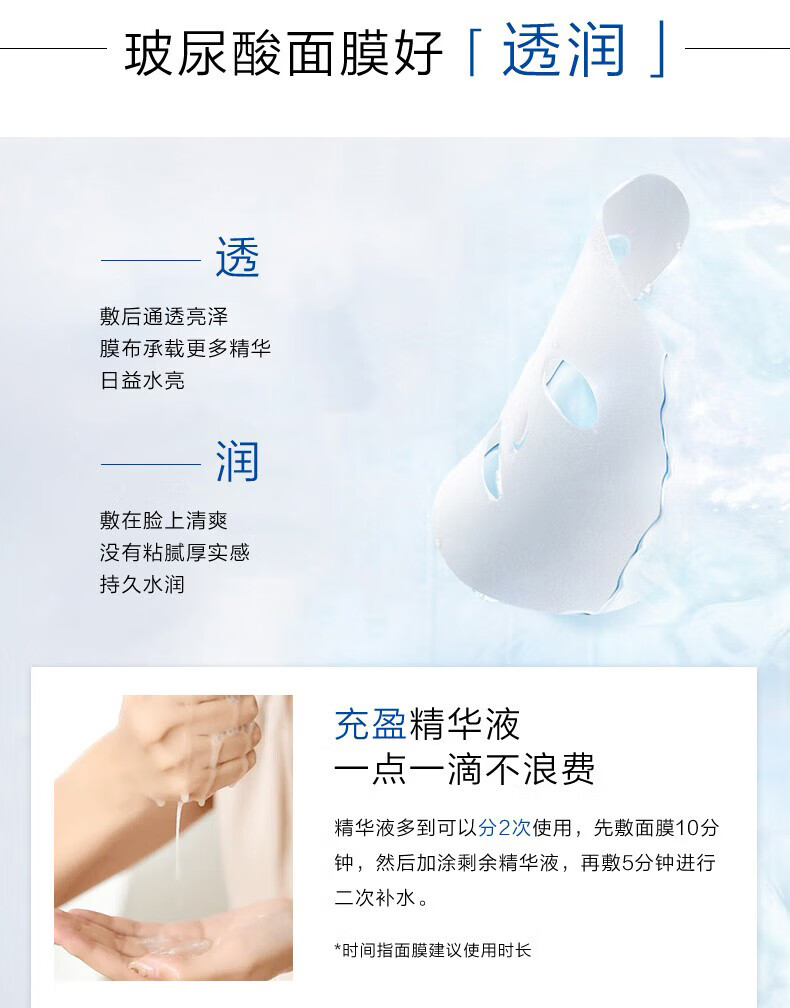 纳朵拉（NADUOLA）玻尿酸面膜男士深层补水抗皱保湿细致毛孔提拉紧致肌肤干燥专用 玻尿酸补水面膜*10片（年轻5岁）