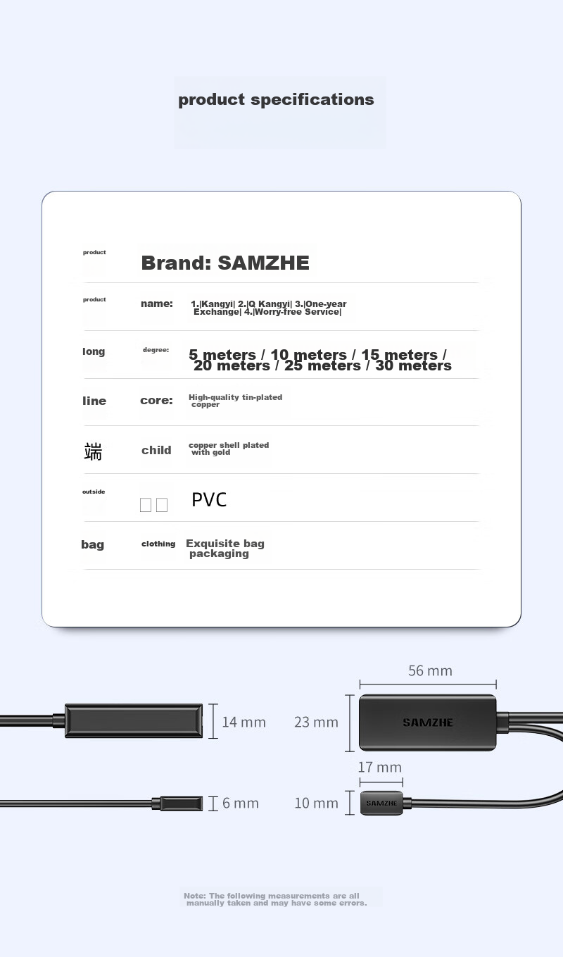 Кабель USB удлинитель