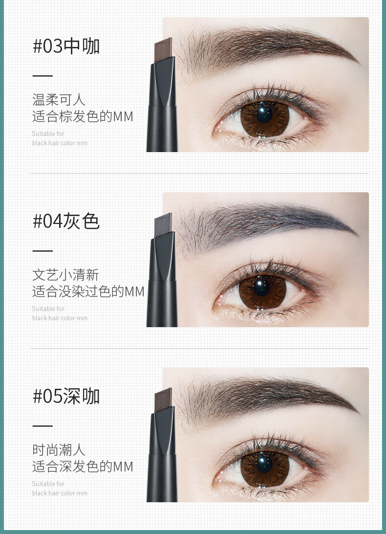 妮丽雅 眉笔防水持久不脱色女男李初学者自然画雾眉笔推荐3支装 双头眉笔/黑色+灰色+中咖+眉卡