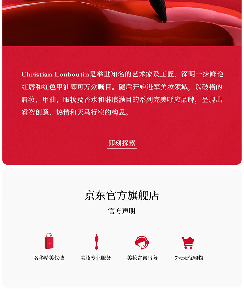 路铂廷 幸运之喵随行香氛4ml
