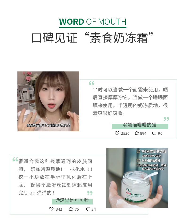 DR.G/drg蒂迩肌面霜70ml补水保湿男女精华面部修复套装奶冻护肤品