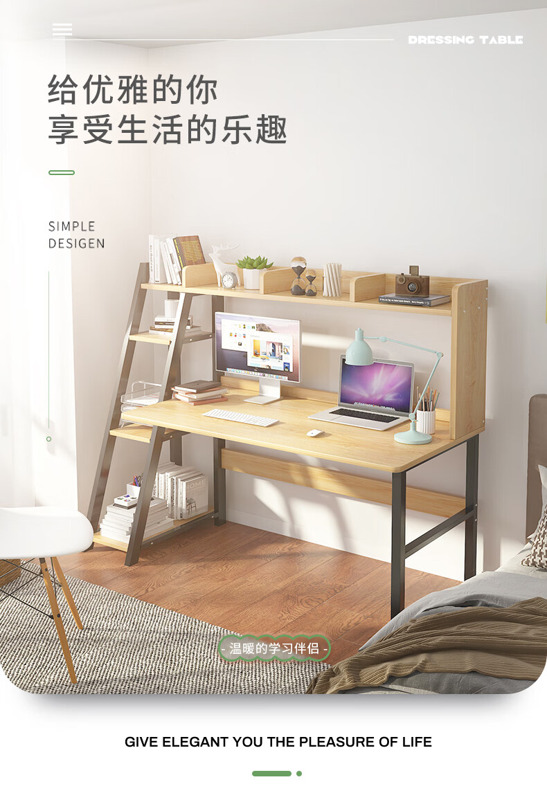 虎弟 电脑桌简约书桌书架组合一体桌家用学生写字桌子简易书房卧室台式电脑桌 100枫樱木+白架