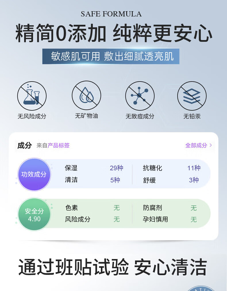 beauty notes清洁泥膜亚马逊白泥清洁面膜黑头收缩毛孔粗大补水100g